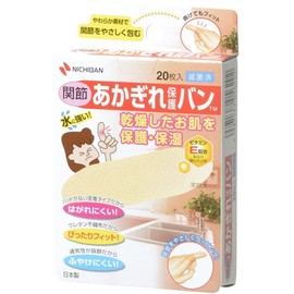 4 x Joint Protection Van