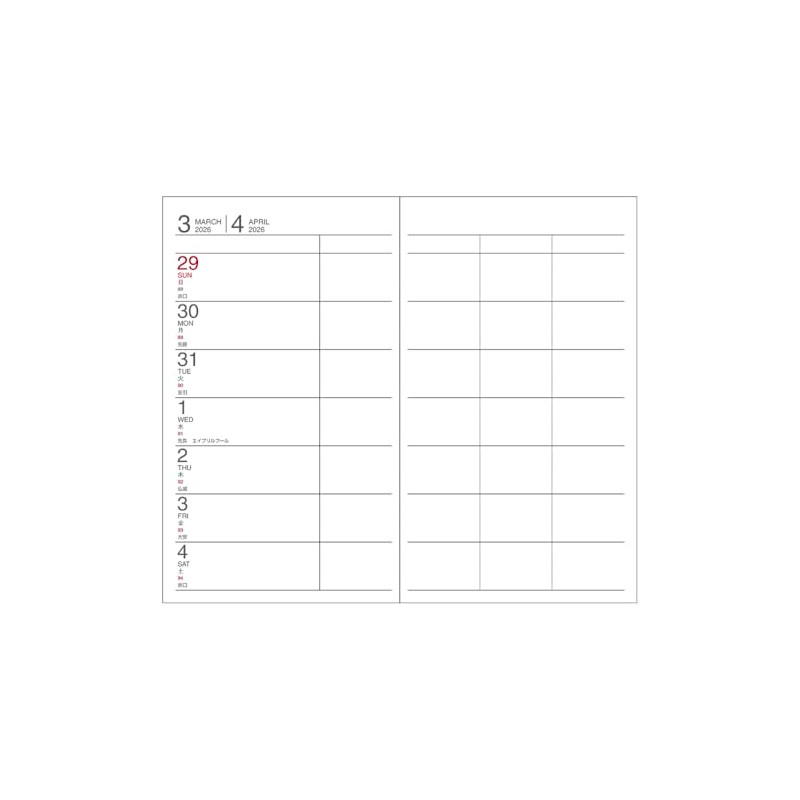 Daigo E1174 2026 Planner, Apoint, Weekly Planner, 1 Week Starts
