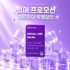 Paradise Grain Grain Burning Plus 6 Paradol 30 tablets, 1 piece / 파라다이스 그레인 그래인 버닝 플러스 6파라돌 30정, 1개