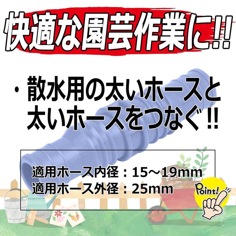 sehutexi- 3 ho-sunippuru Hose and Hose Connection with SSK – 46 