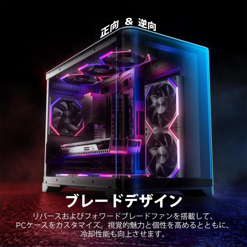 AsiaHorse PC Case Fan 120MM 3pcs Reverse Fan Blade (Intake)