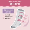 [ドウシシャ] ベビーゴリラのひとつかみ 着圧ソックス ふくらはぎ用 男女兼用 ルームソックス 冷え対策 つま先爽快 Lサイズ グレー