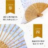 Osaka Choseido Folding Fan, Women's, Stylish, Business, Fan Bag, Handkerchief