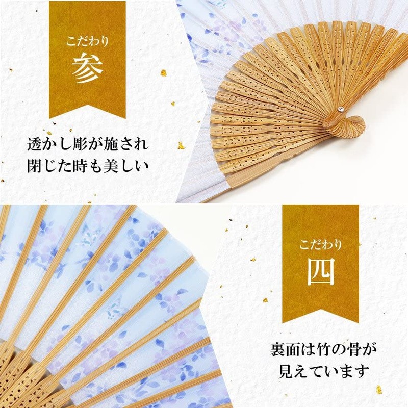 Osaka Choseido Folding Fan, Women's, Stylish, Business, Fan Bag, Handkerchief