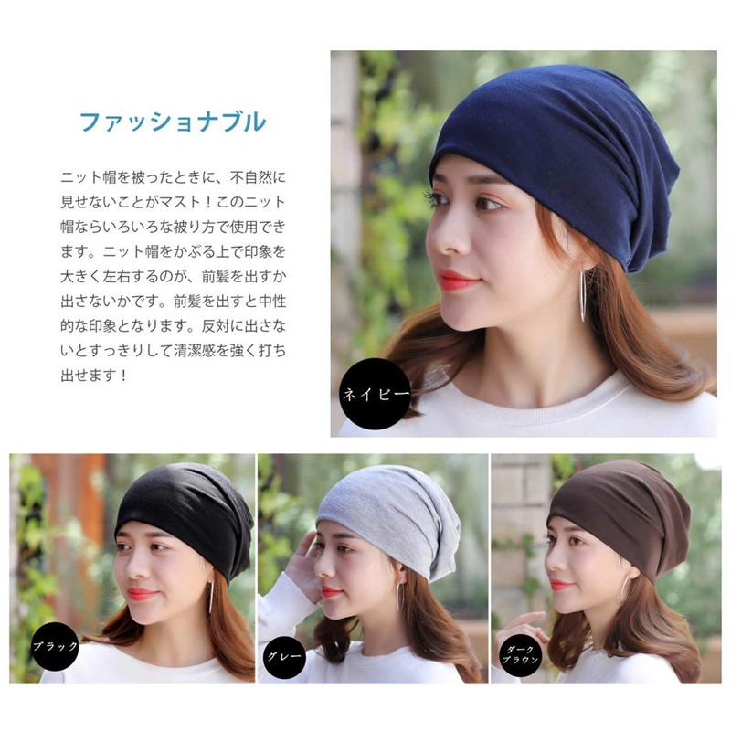 [SUBTRY] Knit Hat, Spring, Summer, Autumn, Men's, Women's, 100% Cotton,