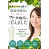 Scalp Shampoo, Scalp Shampoo Developed by Seborrheic Researchers, Reduces Dandruff