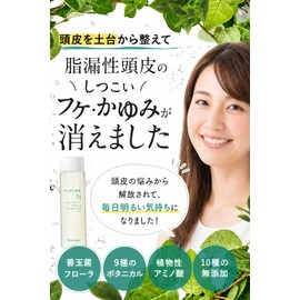 Scalp Shampoo, Scalp Shampoo Developed by Seborrheic Researchers, Reduces Dandruff & Itchiness