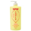 SAKE of Kiku Masamune Sake Milky Lotion, Yuzu Scent, 26.9