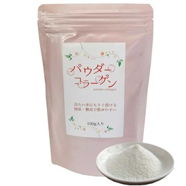 パウダーコラーゲン 100g 2袋セット