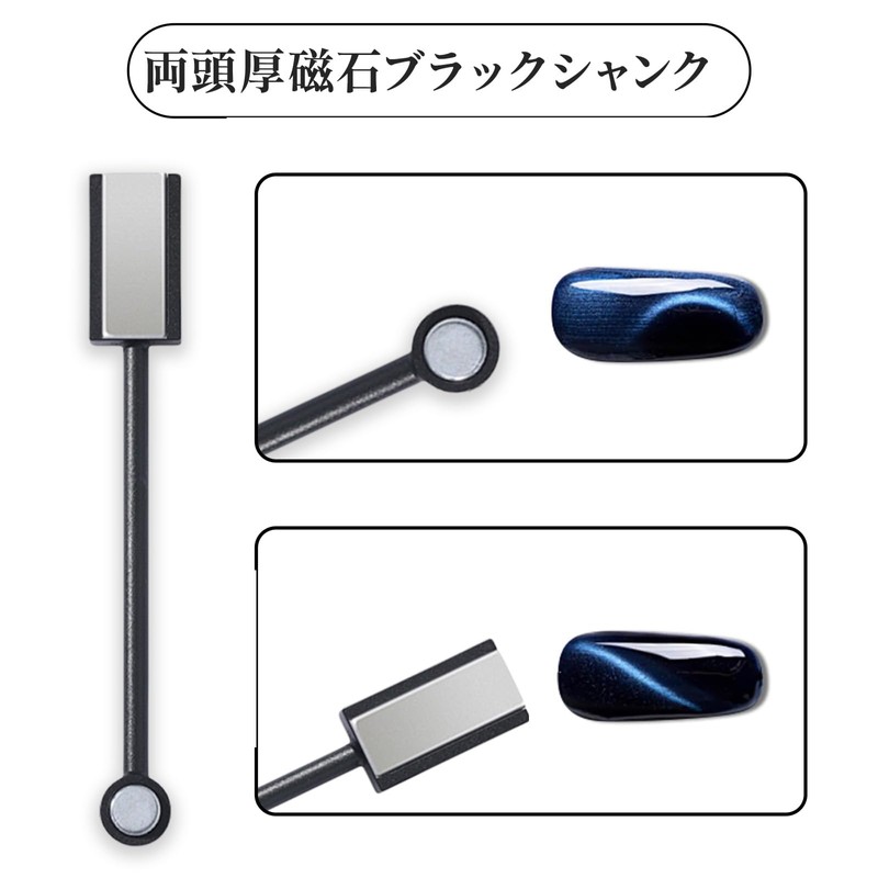 Coollooda Nail Art Tool, Set of 3, Magnetic Nail, Dedicated