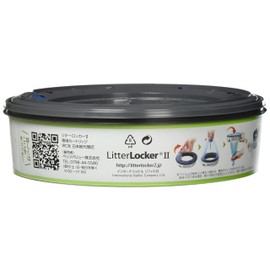 Petz Value Retarker II Cartridges Set of 3