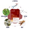 Premium Milk Thistle Liver Health Food Milk Thistle Extract 4x