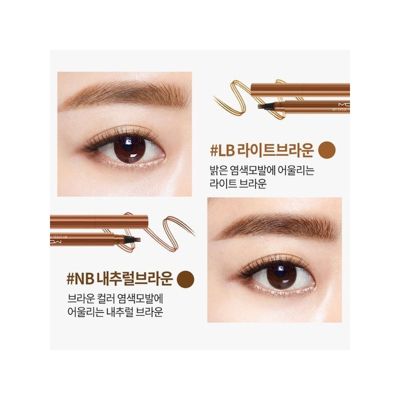 1+1+1 마이결핏 삼지창 눈썹 타투펜 0.8g 4종 /아이브로우 눈썹펜슬 브로우