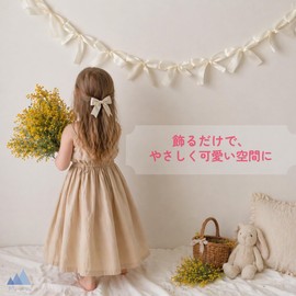 [BGnery] ガーランド リボン 誕生日 飾り付け サテン 1.6m 写真映え お昼寝アート パーティー装飾 (ブラック)