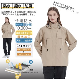 TopKylin Women's Rain Coat, Top and Bottom Set, Rain Suit, Bicycle, Golf, Lightweight, Waterproof, Windproof, Moisture Wicking, No Stuffy, Windbreaker, Kappa, Rain Gear, Outdoors, Commuting to Work or