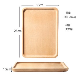 Wooden Tray, Coin Tray, Cascico Tray, Accounting Tray, Rectangular, Length 9.8 x Width 7.1 inches (25 x 18 cm)