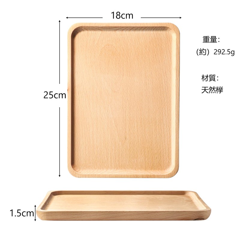Wooden Tray, Coin Tray, Cascico Tray, Accounting Tray, Rectangular, Length