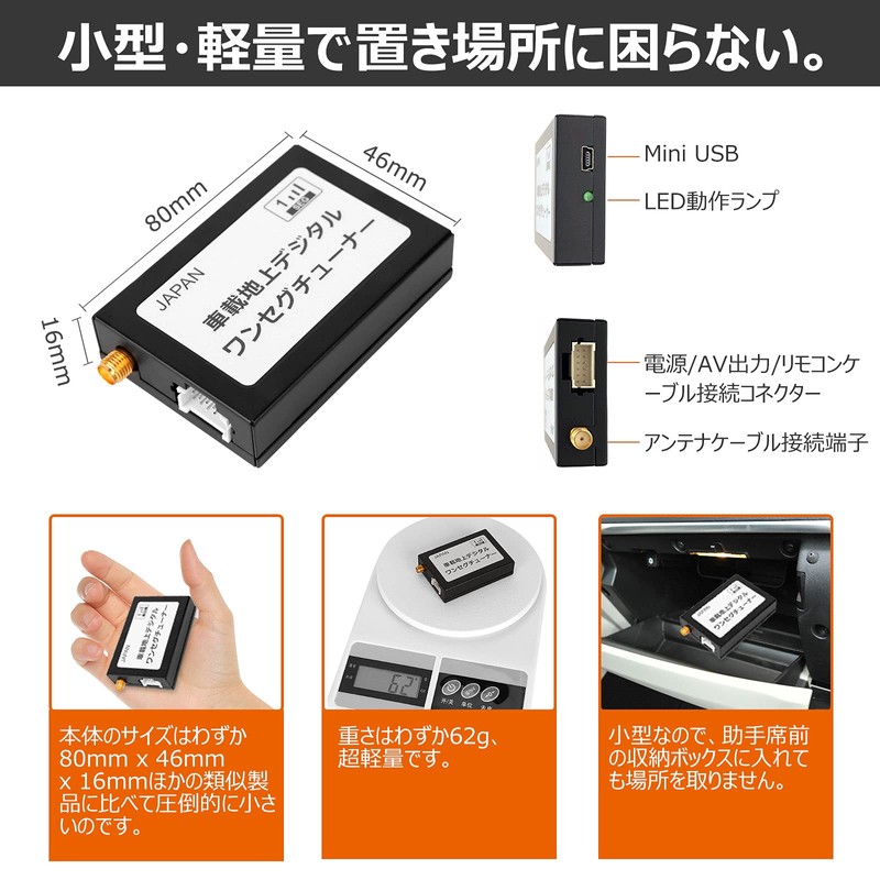 Terrestrial Digital TV Tuner for Car Use, One-Seg Tuner, Car,