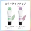 COSCOS Perfect Color Control Base Makeup Base Makeup Base All