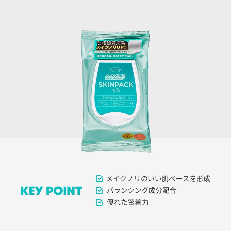 VTCOSMETICS Mild Skin Pack