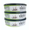Pets Value Litter Locker II Cartridges, Pack of 3