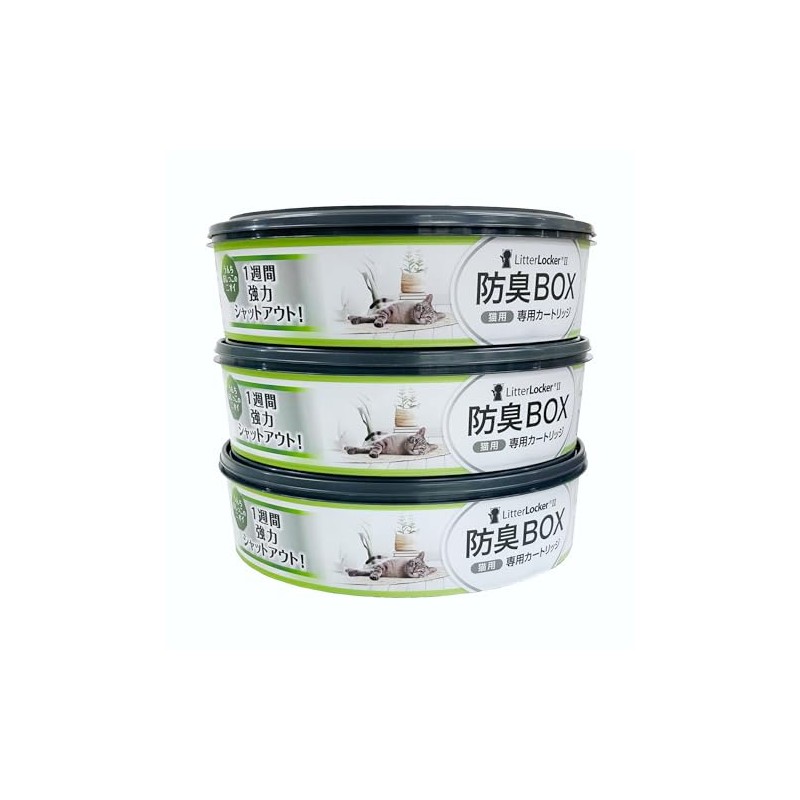 Pets Value Litter Locker II Cartridges, Pack of 3