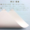 Paper Entrance 55094 High Quality Paper A4 Recycled Copy Paper,