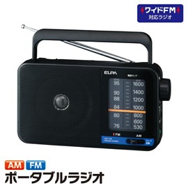 ELPA ER-H100 AM/FM Portable Radio, Disaster Prevention, Portable Radio, Digital