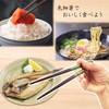[Dishwasher Safe Chopsticks, Supreme Quality] Natural Wood, Made in Japan,