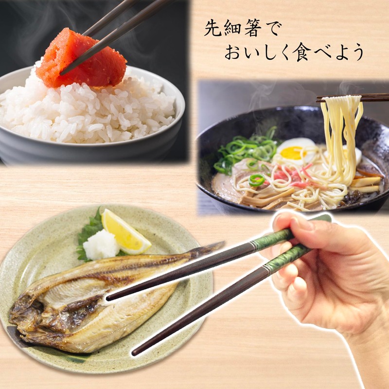 [Dishwasher Safe Chopsticks, Supreme Quality] Natural Wood, Made in Japan,