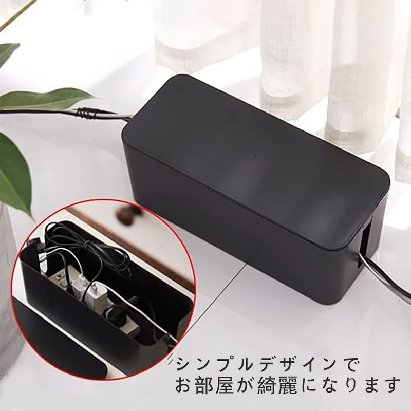 Cable Storage Box, Power Tap, Storage Case, Hide Wiring, Outlet,
