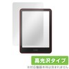 Miyabix Kindle Paperwhite 12th Generation / 2024 Release, Protective Film,
