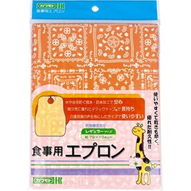 Whiz Ale 039-120010-00 Apron for Meals, Orange, Width 31.1 x Length 40.9 inches (79 x 104 cm), Bottom Neck: 33.1 inches (84 cm)
