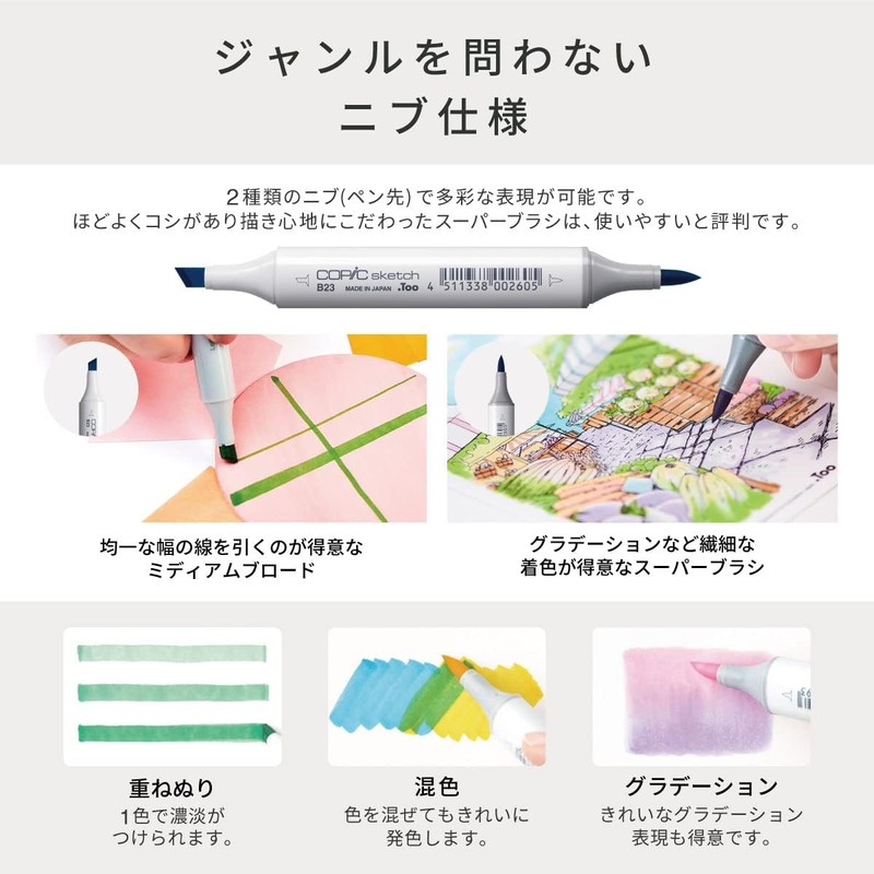 Too Copic Sketch Basic 36 Color Set