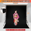 FotoFoto Black Background, 69.1 x 78.7 inches (150 x 200