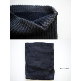 ciel serein Silk & Cotton Double Braid Neck Warmer, Charcoal Heathered