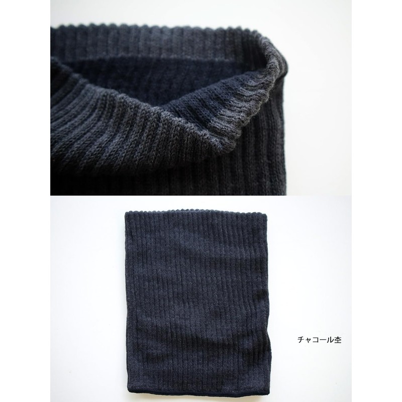 ciel serein Silk & Cotton Double Braid Neck Warmer, Charcoal