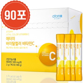 Atomy Vital Color Vitamin C (90 sachets, 3 month supply), 180g, 1 set / 애터미 바이탈컬러 비타민C (90포 3개월분), 180g, 1세트