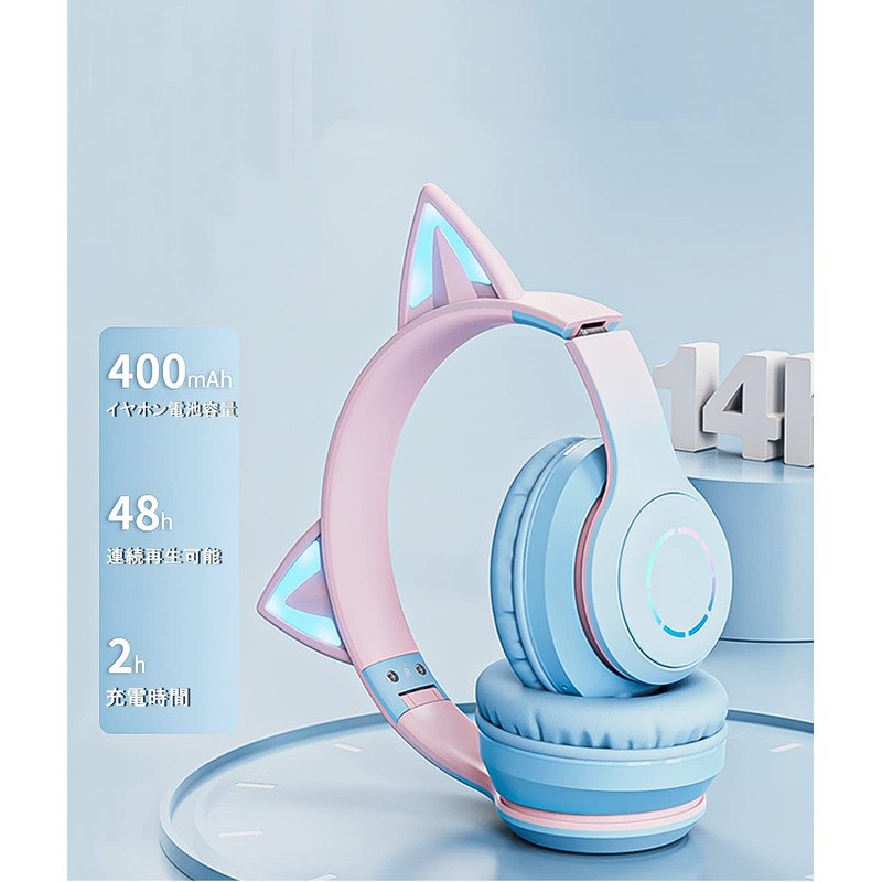 Headphones, Cat Ear Headphones, Wired and Wireless, Over-Ear Headphones, Bluetooth