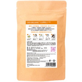 OSI ORGANIC حلال الحناء HALAL HENNA 3.6oz with Instructions (Organic Orange) 100 grams (x 2)
