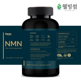 NMN Nicotinamide Nicotinamide Riboside 500mg 120 Capsules / NMN 니코틴아미드 니코틴산아미드 리보사이드 500mg 120캡슐