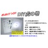 Life (JB5, JB6, JB7, JB8) Power Out, Optional Coupler, Simply
