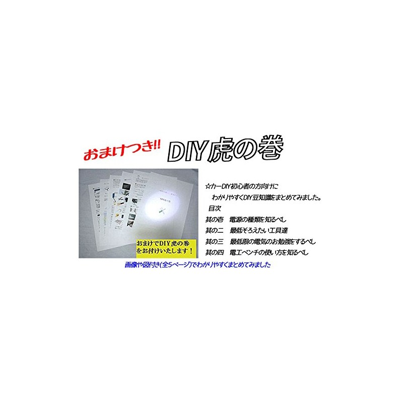 Life (JB5, JB6, JB7, JB8) Power Out, Optional Coupler, Simply