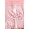 JFOLKS Foot Massage Roller Upgraded Version with 15 Rollers |