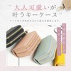 YuHaru Women's Smart Key Case, Genuine Leather, 2 Rooms, Car
