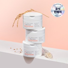 Esnature S-Nature Aqua Rice Cleansing Balm 90ml / 에스네이처 아쿠아 라이스 클렌징밤 90ml