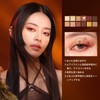 Perfect Diary Eye Shadow Palette, Red Brown, Glitter, Mat, Brush