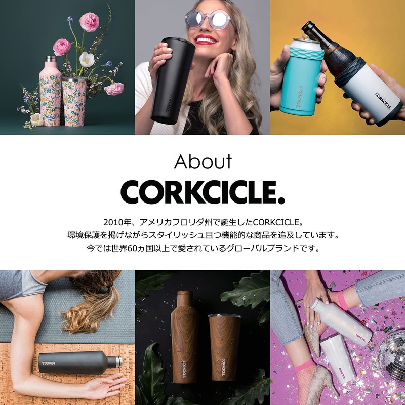 CORKCICLE 3101W Spice of Life Insulated Can Holder, Koozie, Vacuum