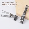 Nail Clipper, Stainless Steel, Oscillating Head, Rotation Head, Nail Clipper,