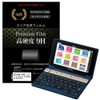 Media Cover Market Electronic Dictionary SHARP (Sharp) Brain Life Comprehensive